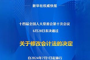 ?超级大富翁！凯恩年薪2500万欧！资产近亿+豪车+千万广告合同